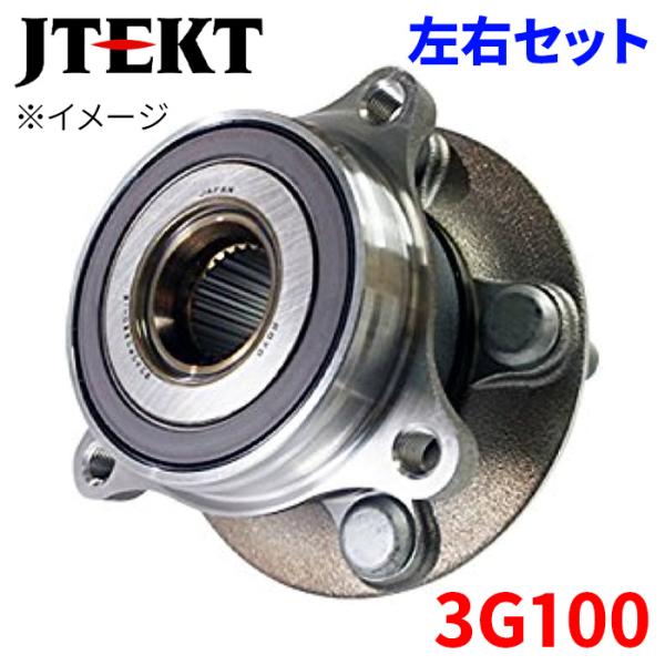 レクサス RZ ZAA-XEBM15 フロント ハブ ベアリング 3G100 左右セット フロント ...