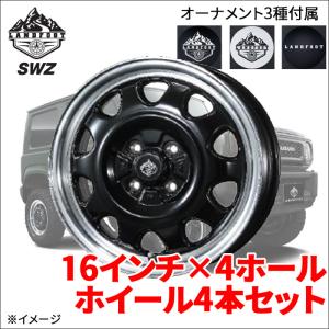 SWZ 14インチ 4ホール 14X5.0J ホイール 4本セット 1台分 LANDFOOT