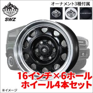 SWZ 14インチ 4ホール 14X5.0J ホイール 4本セット 1台分 LANDFOOT