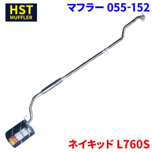 ミラジーノ L710S ダイハツ HST マフラー 055-159 本体オール