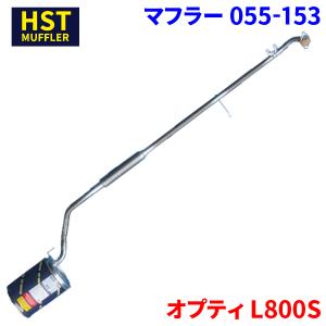 直管　ステンレスマフラー　47φ　ミラジーノ　ミラ　l700　l900 HKS（エッチケーエス） ミラジーノ L700S マフラー サイレントハイ