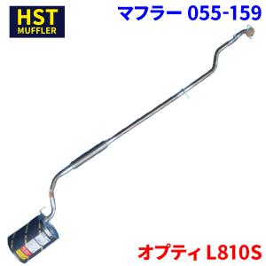 ミラジーノ L710S ダイハツ HST マフラー 055-159 本体オール