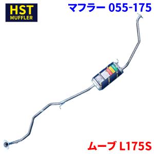 タント L375S ダイハツ HST マフラー 055-175 本体オールステンレス