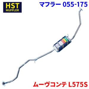 ミラ L275S ダイハツ HST マフラー 055-175 本体オールステンレス 車検