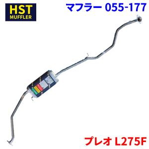 柿本改 柿本 改 マフラー GTbox 06&S ダイハツ ミラカスタム CBA-L275S