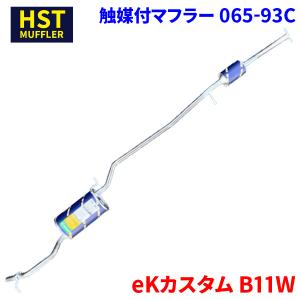 B11W B21W デイズ、EKカスタム2本出しマフラー B11W B21W デイズ、EKカスタム2本出しマフラー 【公式通販】