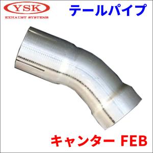 スーパーグレート FV FU FP FS 三菱ふそう フロント キャビンエアー