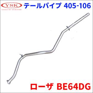 サンバー TT TV スバル HST 触媒付マフラー 029-74C 本体オール