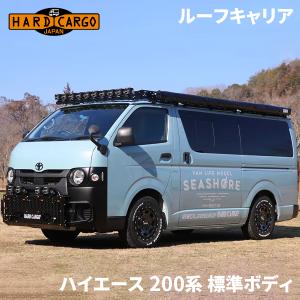 ハイエース 200系 標準ボディ トヨタ ルーフキャリア キャリア フルセット ハードカーゴ HARDCARGO スチール製 ロータイプ｜partsking