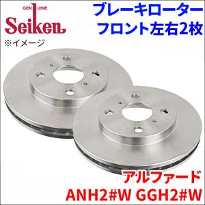 N BOX JF3 JF4 ブレーキローター フロント 510-60002 左右 2枚