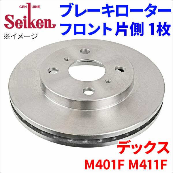 デックス M401F M411F ブレーキローター フロント 500-10014 片側 1枚 ディス...
