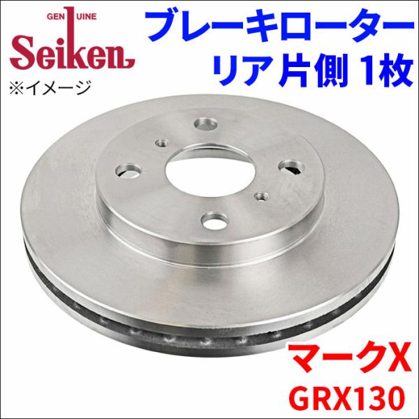 マークX GRX130 ブレーキローター リア 500-10022 片側 1枚 ディスクローター S...