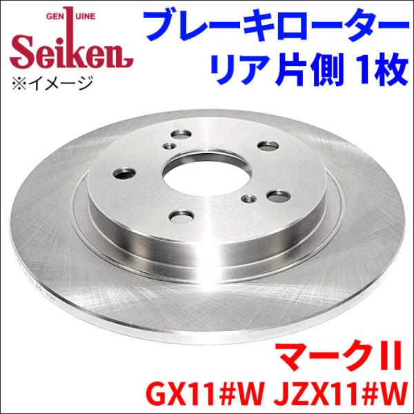 マークII GX110系 JZX110系 ブレーキローター リア 500-10029 片側 1枚 デ...