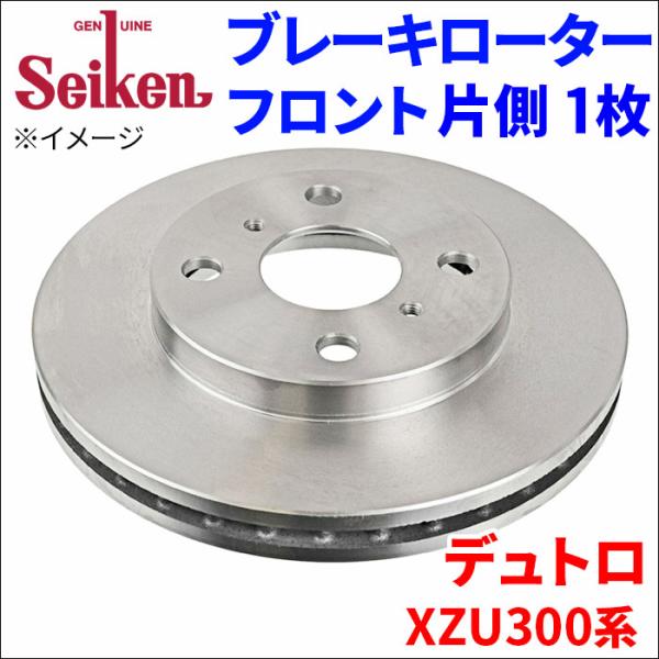 デュトロ XZU300系 ブレーキローター フロント 500-10033 片側 1枚 ディスクロータ...