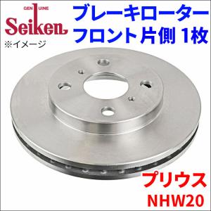 プリウス NHW20 ブレーキローター フロント 500-10037 片側 1枚 ディスクローター Seiken 制研化学工業 ベンチレーテッド