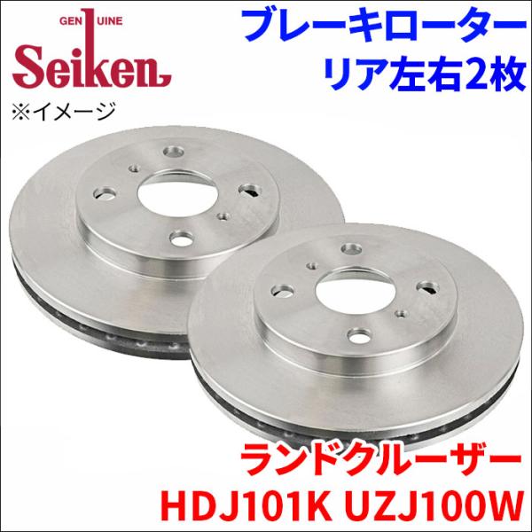 ランドクルーザー HDJ101K UZJ100W ブレーキローター リア 500-10046 左右 ...