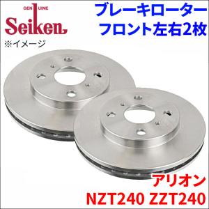 N BOX JF3 JF4 ブレーキローター フロント 510-60002 左右 2枚