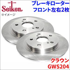 S660 JW5 ホンダ純正 ブレーキローター ディスクローター 1台分 セット