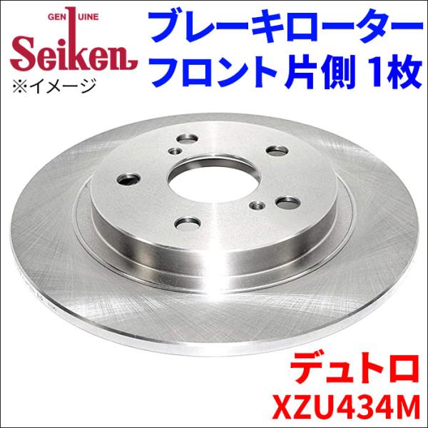 デュトロ XZU434M ブレーキローター フロント 500-10139 片側 1枚 ディスクロータ...