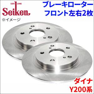 エルフ NKR85 イスズ ブレーキローター フロント 500-80011 左右 2枚