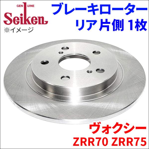 ヴォクシー ZRR70G ZRR70W ZRR75G ZRR75W ブレーキローター リア 500-...