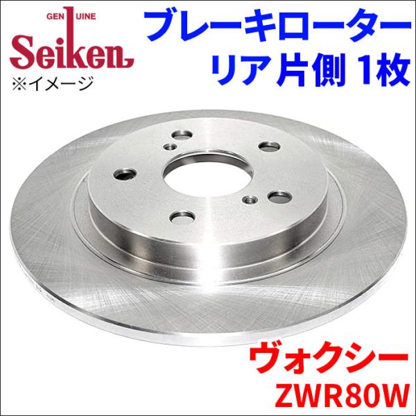 ヴォクシー ZWR80W ブレーキローター リア 500-11003 片側 1枚 ディスクローター ...