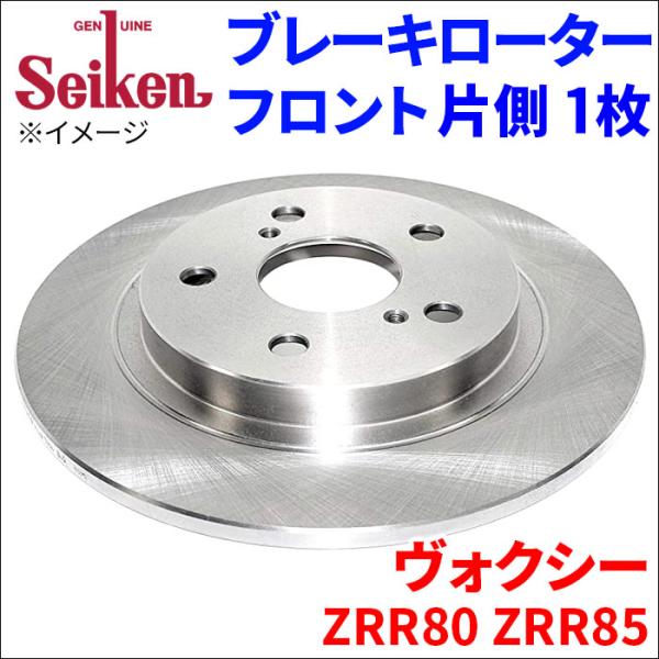 ヴォクシー ZRR80G ZRR80W ZRR85G ZRR85W ブレーキローター フロント 50...