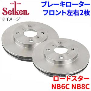 デュトロ XZU ブレーキローター フロント 500-10023 左右 2枚 ディスク