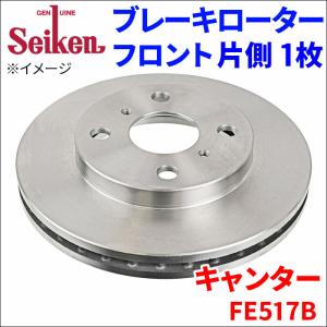 三菱ふそう ブレーキパッドセンサー（インジケータ）三菱ふそう ブルー
