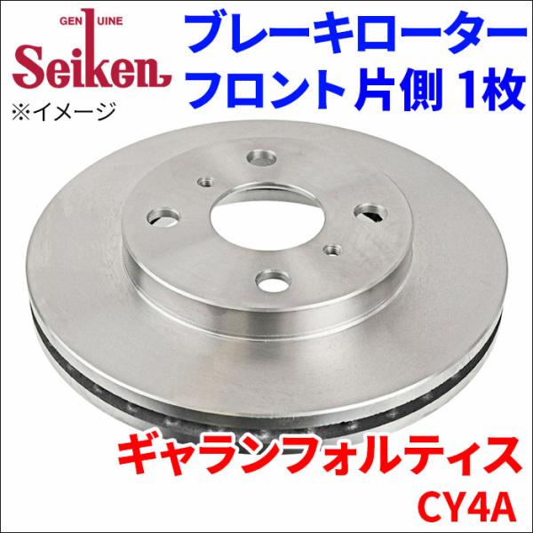 ギャランフォルティス CY4A ブレーキローター フロント 500-30004 片側 1枚 ディスク...