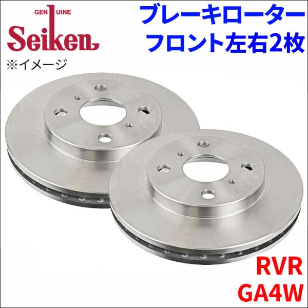 RVR GA4W ブレーキローター フロント 500-30004 左右 2枚 ディスクローター Se...