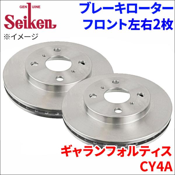 ギャランフォルティス CY4A ブレーキローター フロント 500-30004 左右 2枚 ディスク...