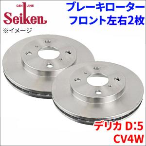 三菱（MITSUBISHI） デリカ D5 CV2W CV4W CV5W リア ブレーキ