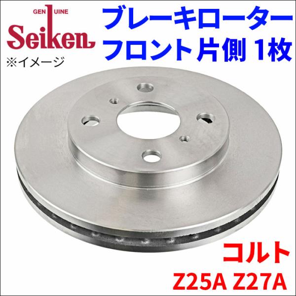 コルト Z25A Z27A ブレーキローター フロント 500-30006 片側 1枚 ディスクロー...