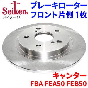 レクサス RX GYL15W GYL16W ブレーキローター フロント 500-10160 左右