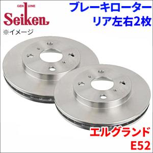 未使用エルグランドe52 前後ブレーキパット エルグランド E52 ブレーキパッド F / R 前後 セット 日産 要適合確認