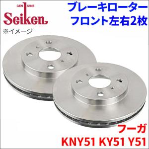 ディクセル　ブレーキローター SD Type スカイライン／フーガ／シーマ DIXCEL（ディクセル） フーガ KY51 09/11〜 GT Type S (4WAS) ディスク