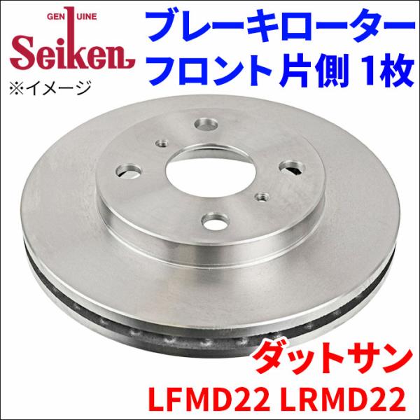 ダットサン LFMD22 LRMD22 ブレーキローター フロント 500-50040 片側 1枚 ...
