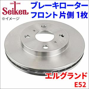 日立オートパーツ＆サービス エルグランド E51 リア ブレーキローター