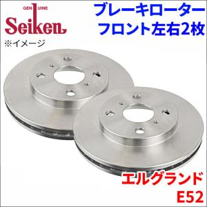 未使用エルグランドe52 前後ブレーキパット エルグランド E52 ブレーキパッド F / R 前後 セット 日産 要適合確認