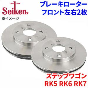 日立 パロート HITACHI ブレーキディスクローター 左右2枚セット H6