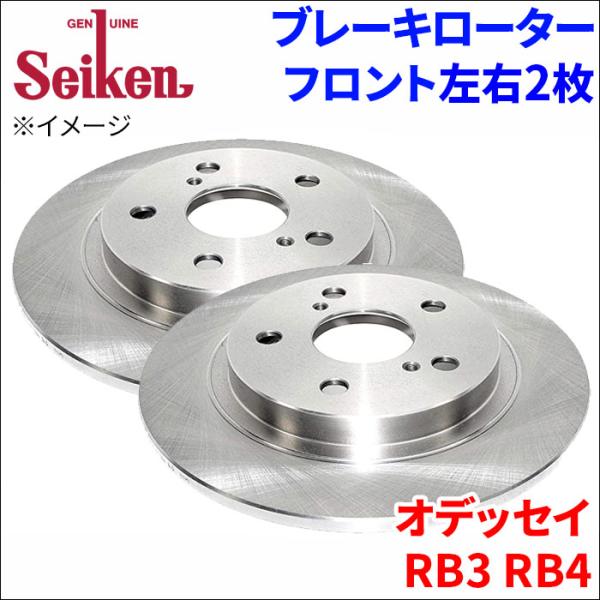 オデッセイ RB3 RB4 ブレーキローター フロント 500-60036 左右 2枚 ディスクロー...