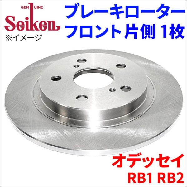 オデッセイ RB1 RB2 ブレーキローター フロント 500-60037 片側 1枚 ディスクロー...