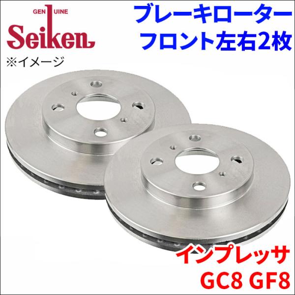 インプレッサ GC8 GF8 ブレーキローター フロント 500-76003 左右 2枚 ディスクロ...