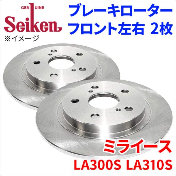 ミライース LA300S LA310S ブレーキローター フロント 510-40014 左右 2枚 ...