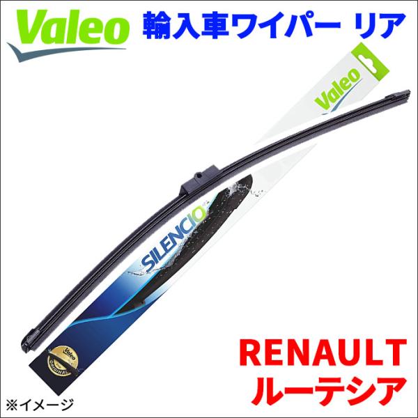 ルーテシア BD4F RENAULT ワイパーブレード リア VALEO 574151 300mm ...