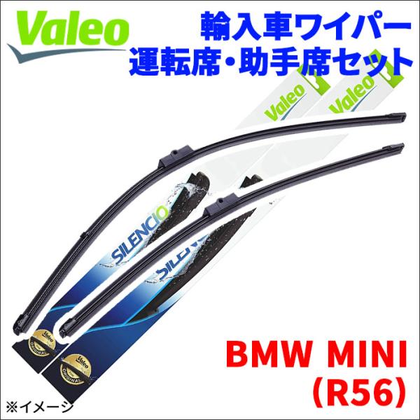 BMW MINI (R56) SU16 BMW MINI エアロブレード フロントセット 1台分 V...