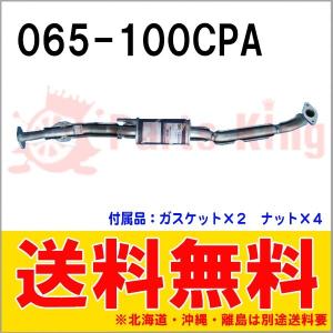 センターパイプ　パジェロミニ H56A  065-100CPA　HST製