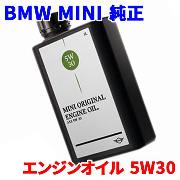 BMW MINI 純正 エンジンオイル 1L 5W30 83212465864 LL04 5W-30...