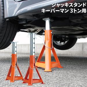 TOOL COMPANY STRAIGHT（ツールカンパニーストレート） ジャッキ 